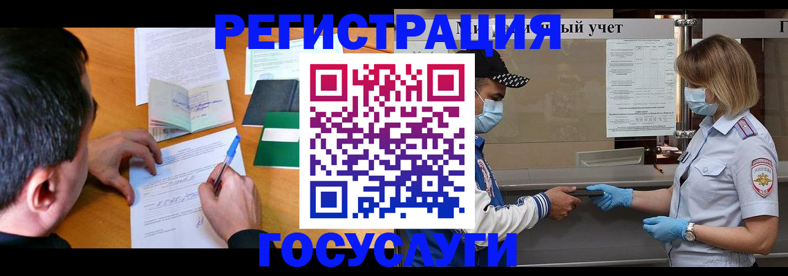 временная регистрация гарантия в Адыгейске