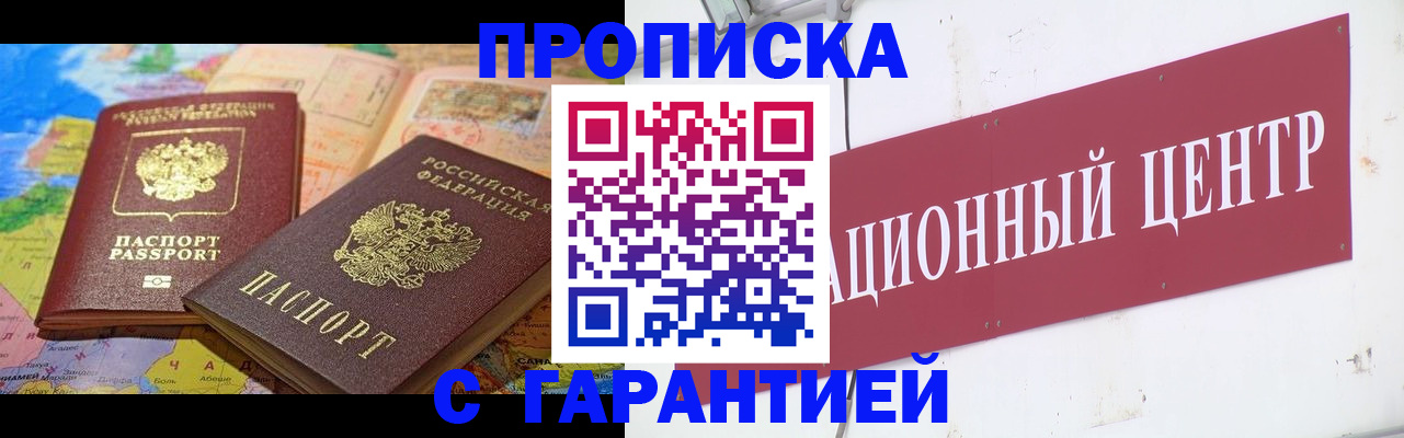 форма 3 в Адыгейске